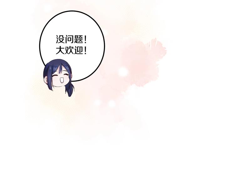 完结篇 消失的印记82