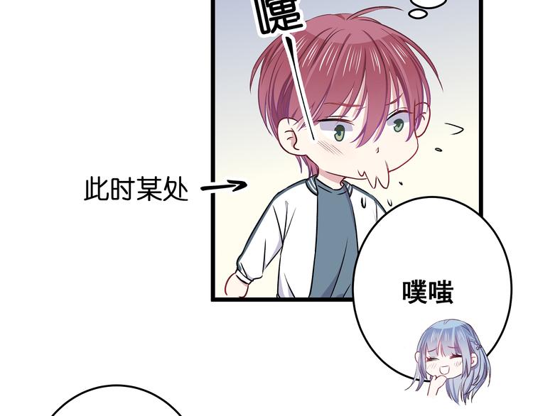 第9话 笨拙的安慰72