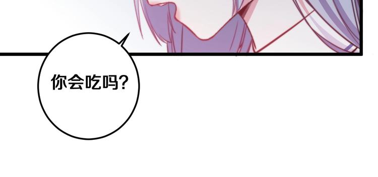 第30话 你的命！我要了！53