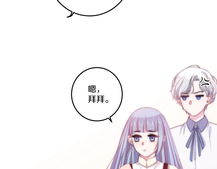 第44话 心结44