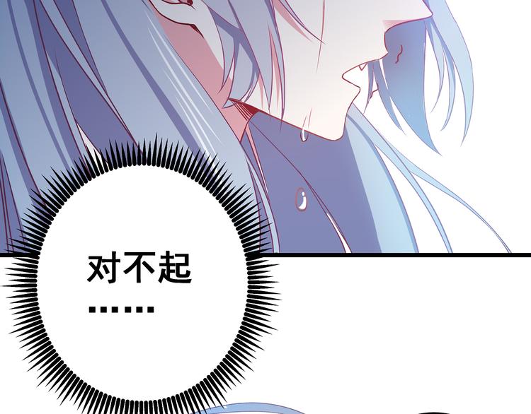 第5话 夜袭77
