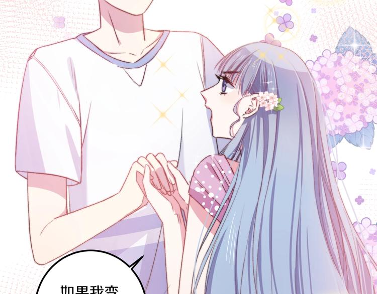 第35话 温柔的纠缠20