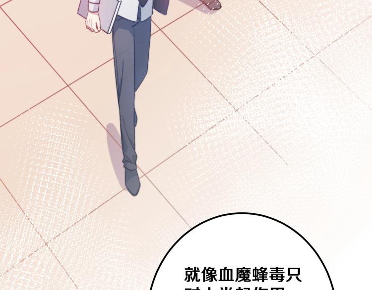 第23话 谈判87