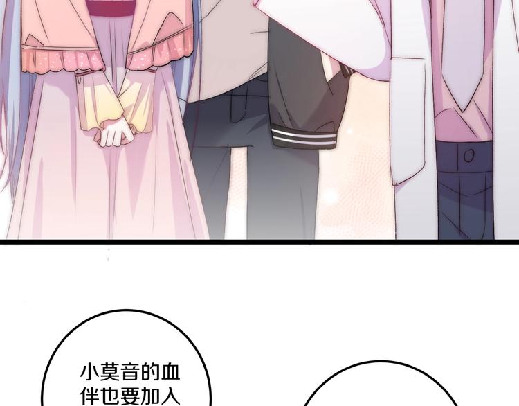 完结篇 消失的印记86