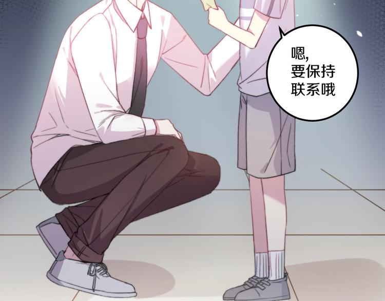 第35话 温柔的纠缠46