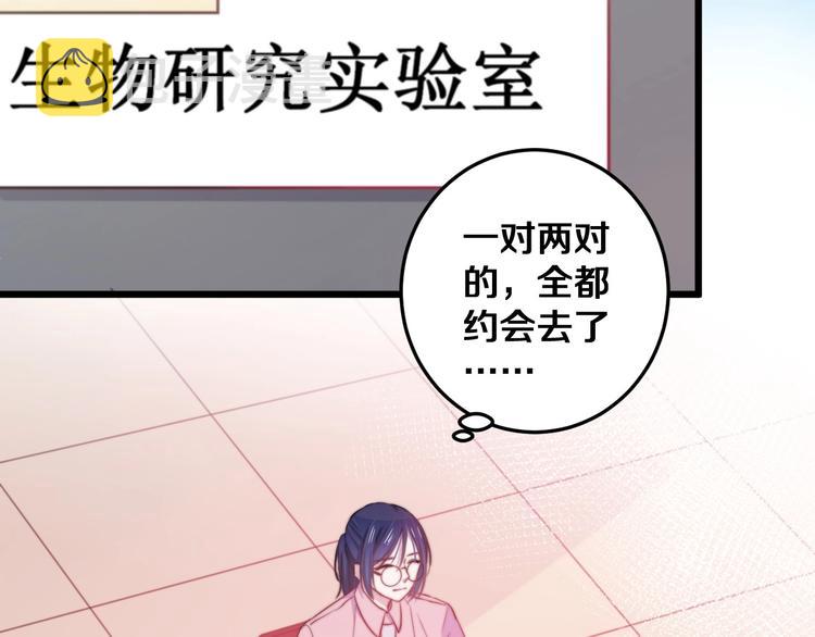 第29话 怎么忍心让你难过97