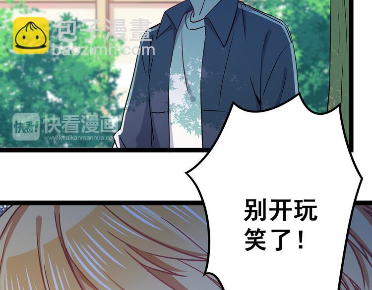 第4话 新的血魔人21