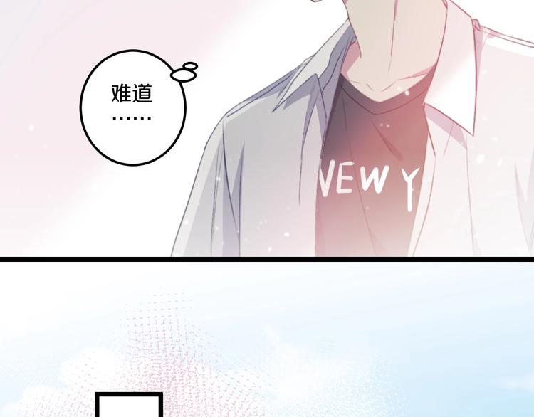 第36话 她变了64