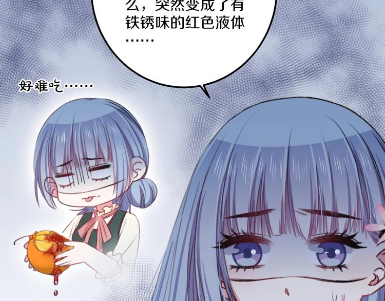 第36话 她变了48