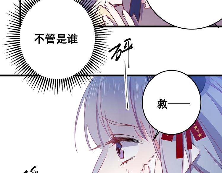 第7话 饥不择食60