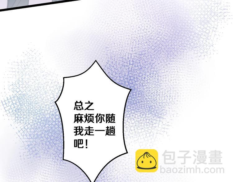 第32话 我想放他自由！43