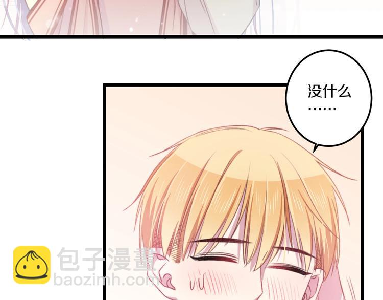 第36话 她变了43