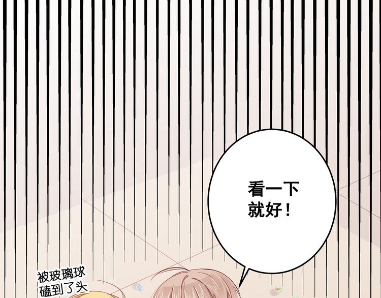 第12话 他身上的印记42