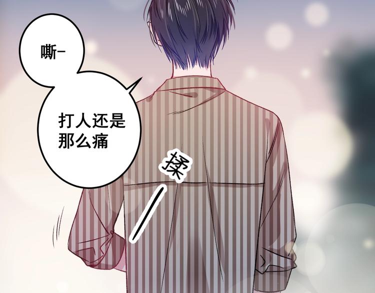 第14话 眼泪与怀抱20