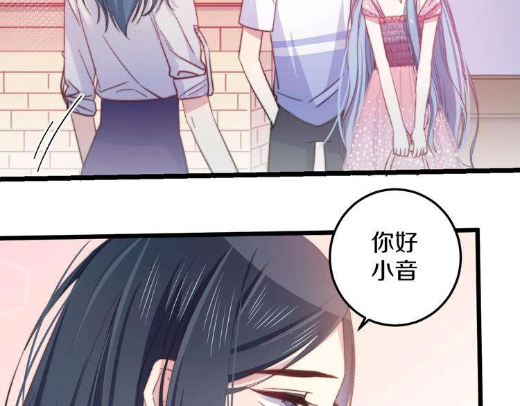 第34话 渐行渐远？我不要！9