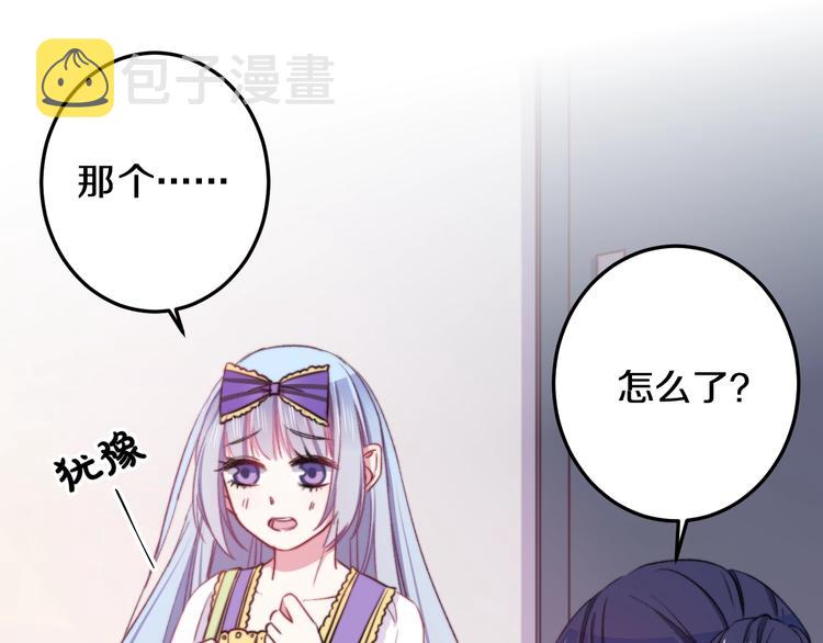 第16话 一厢情愿82