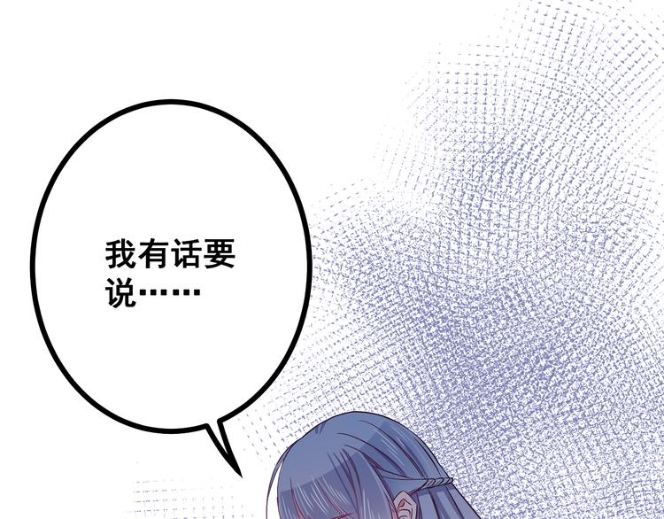 第3话 无处安放的关心64