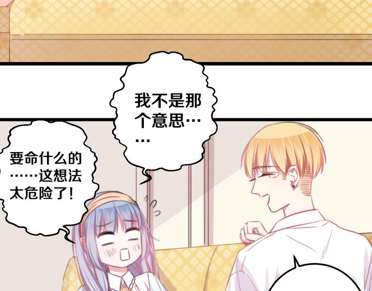 第31话 什么事能比儿媳重要1
