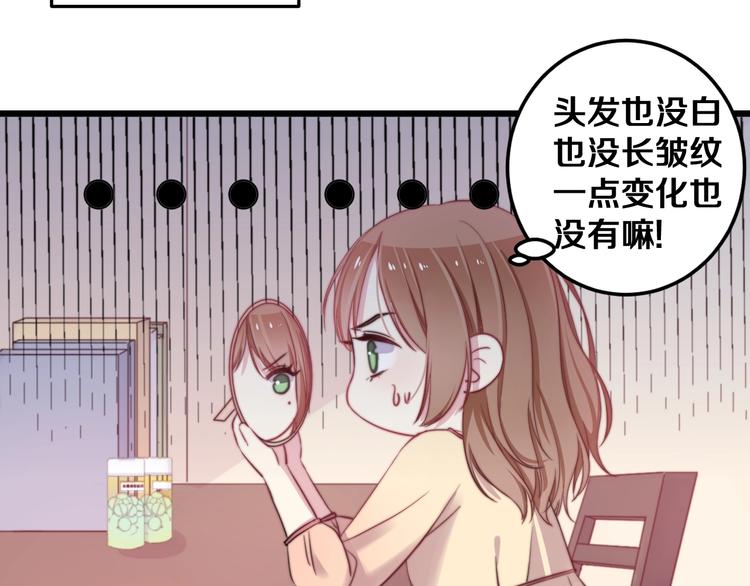 第31话 什么事能比儿媳重要20