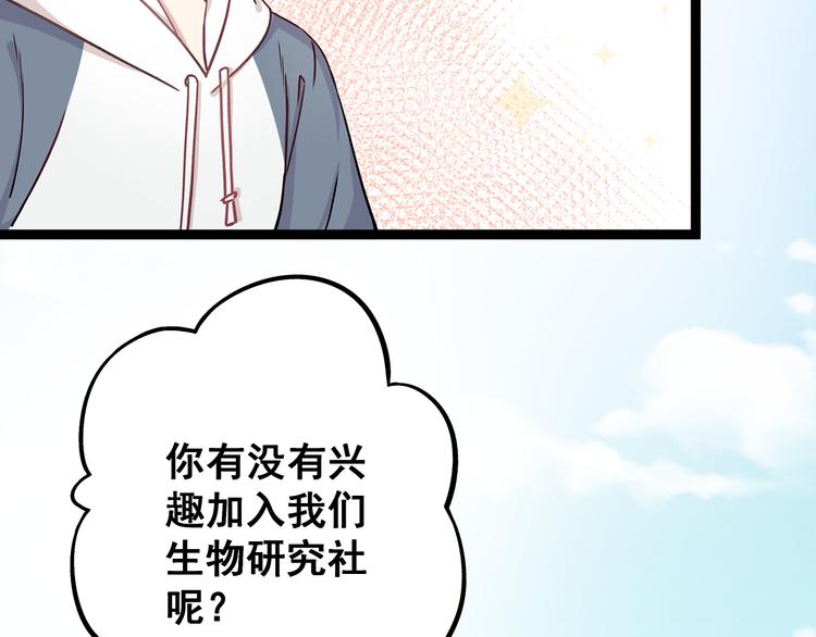 第3话 无处安放的关心9