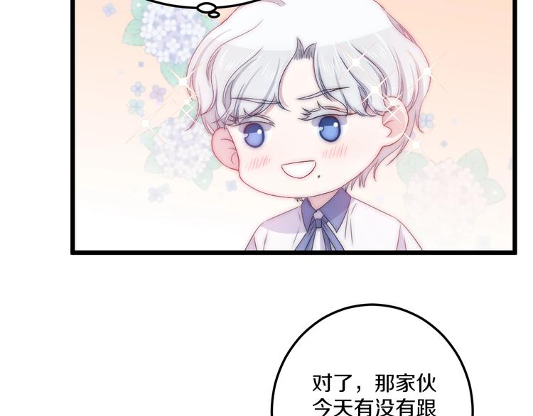 第42话 劝和89