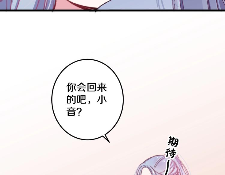 第19话 可爱的TA90