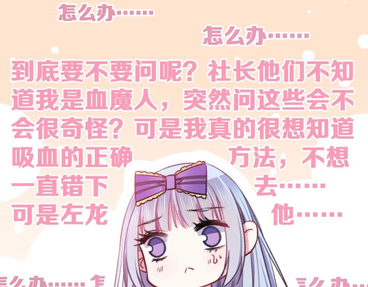 第16话 一厢情愿84
