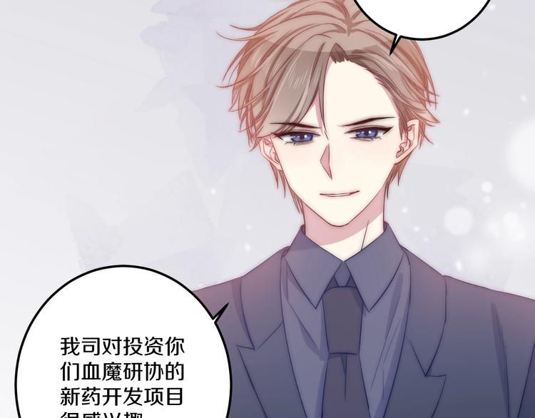 第44话 心结57