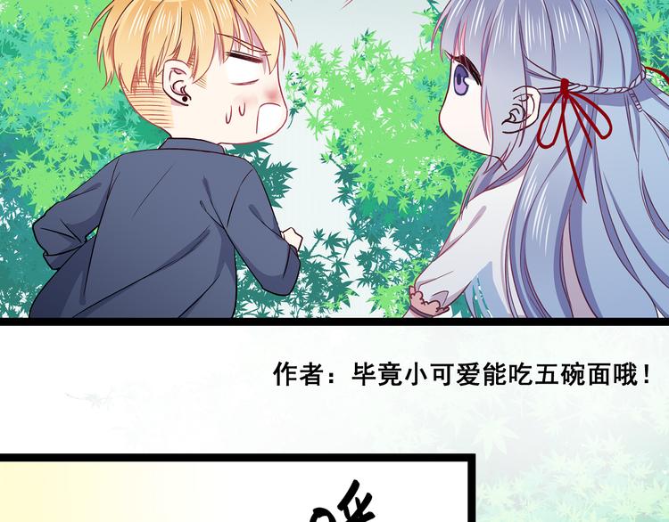 第3话 无处安放的关心83