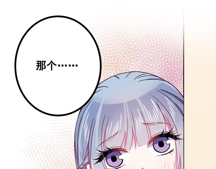 第3话 无处安放的关心73