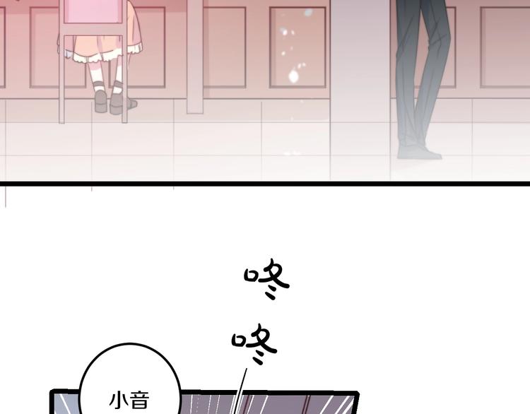第39话 做坏事？30