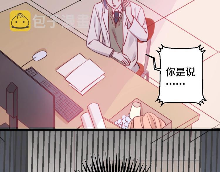 第17话 开不了口让他知道96
