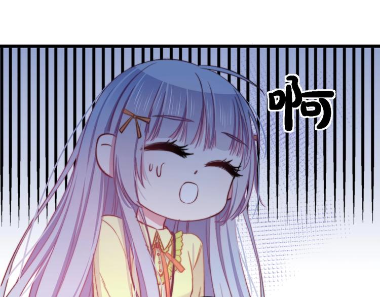 第25话 只是伙伴？我不要！56