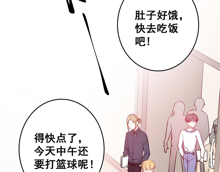 第6话 奇怪的梦100