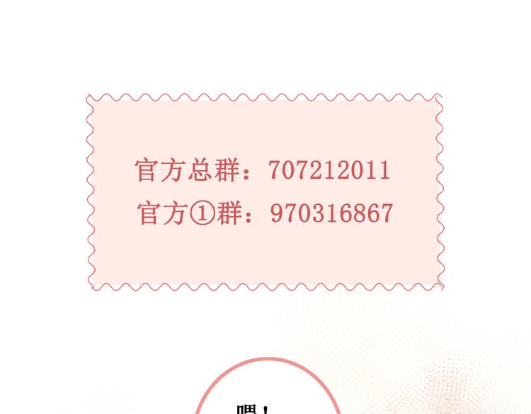 第14话 眼泪与怀抱88