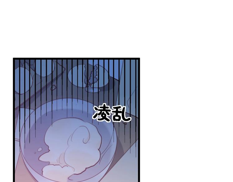 第26话 你再说一遍？7