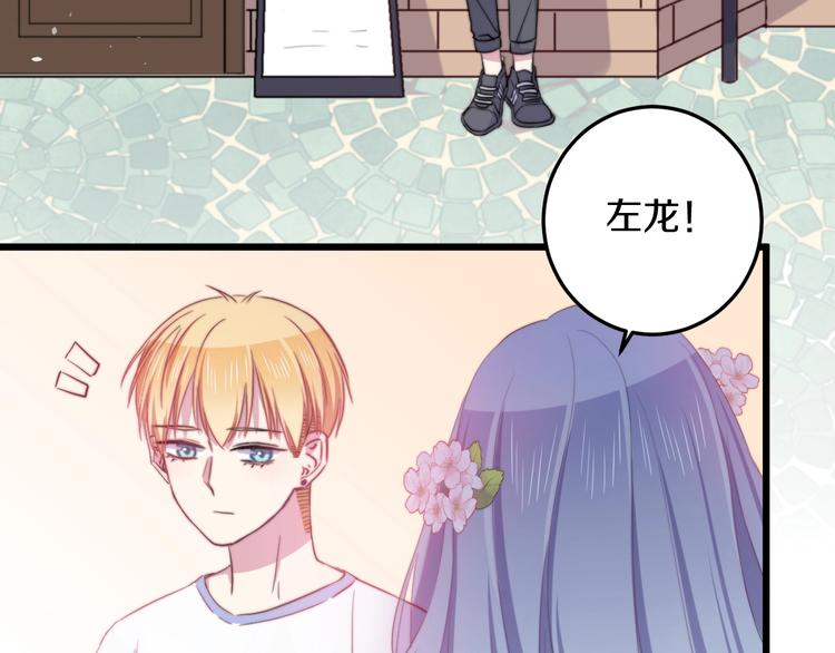 第33话 酸了93