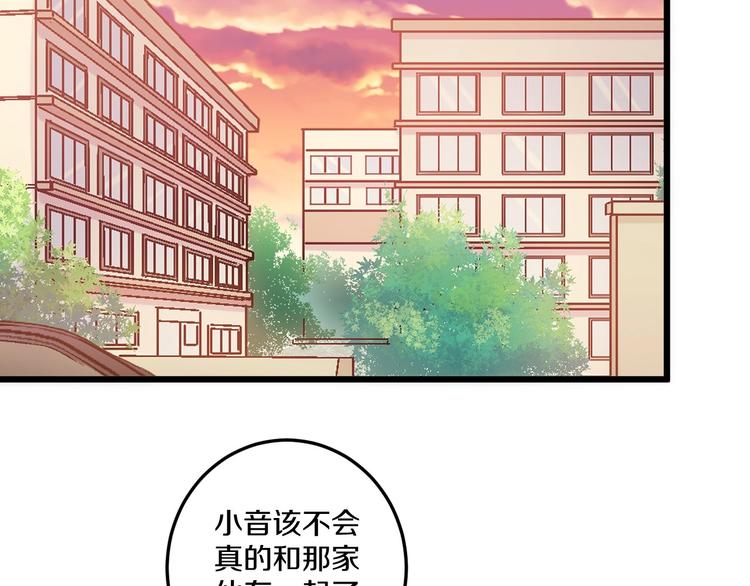 第42话 劝和61