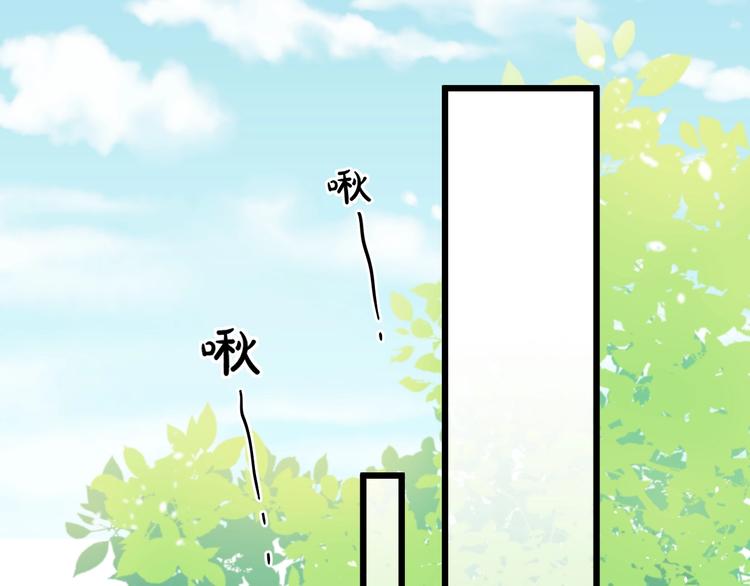 第36话 她变了35