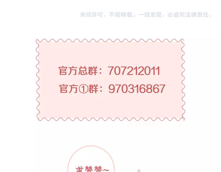第33话 酸了110