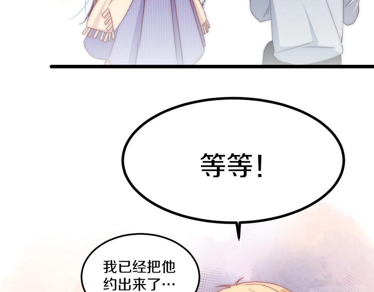第43话 原谅56