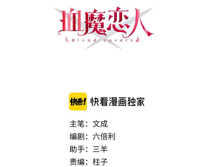 第37话 把你的手拿开8