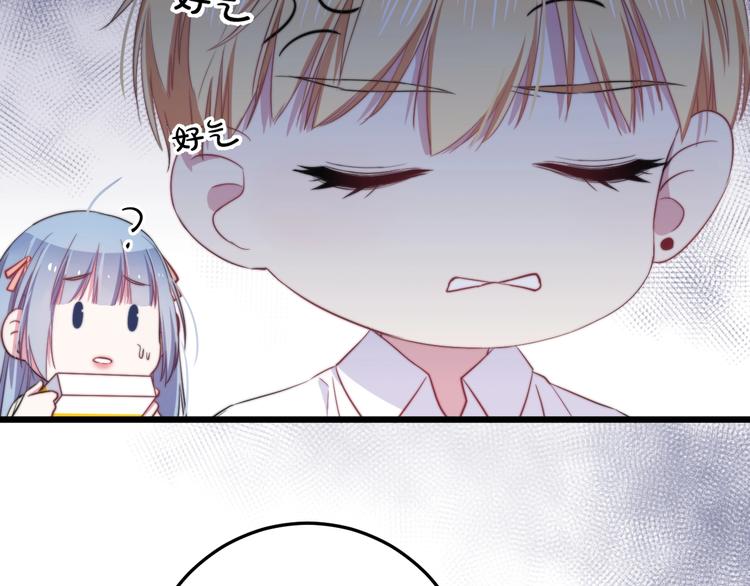 第33话 酸了57