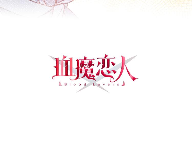 第18话 我只在乎你4
