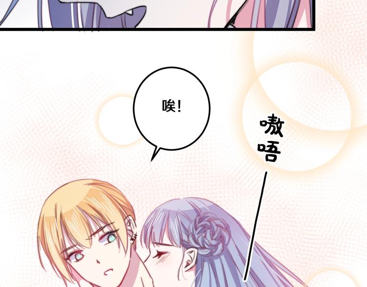 番外 勇者斗恶龙29
