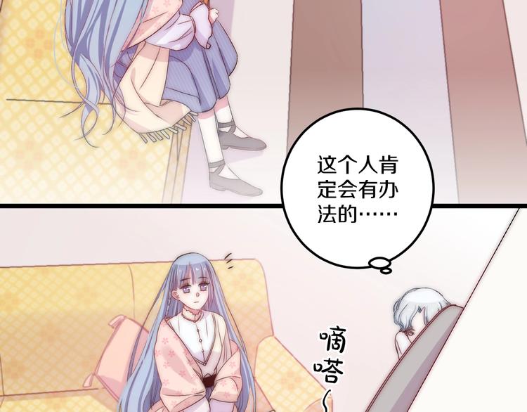 第42话 劝和98