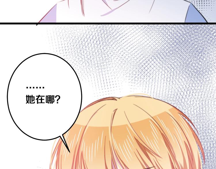 第28话 我是你的麻烦吗？100