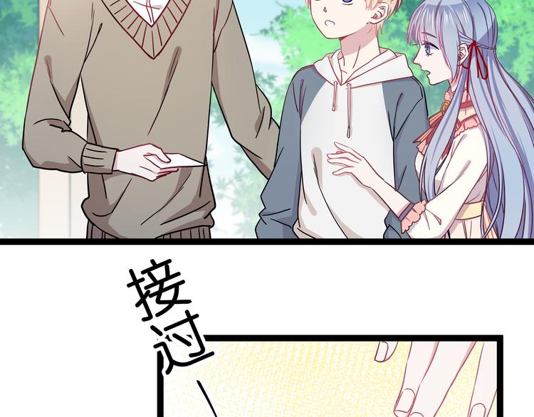 第3话 无处安放的关心24