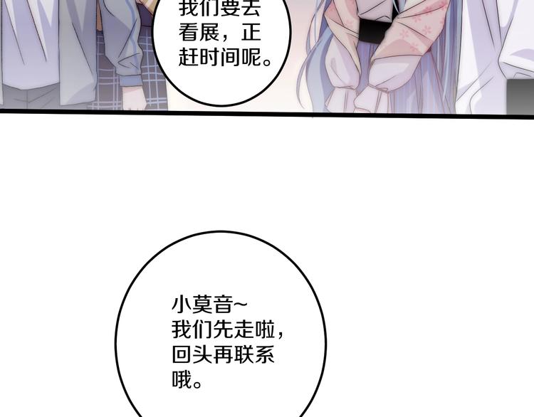第44话 心结43