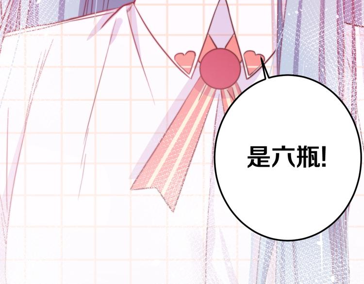 第32话 我想放他自由！111